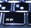 Strat�gie Marketing d'Apple sur le march� chinois 